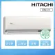 【HITACHI 日立】3-4坪一級能效冷專變頻分離式冷氣(RAC-28QP/RAS-28HQP)