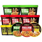 🔥爆款 食城記 年糕火鷄麵 爽滑Q彈 勁辣 韓式免煮速食 衝泡方便麵 懶人宿捨 芝士味葱油拌麵桶裝