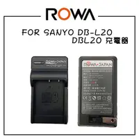 在飛比找蝦皮購物優惠-EC數位 ROWA SANYO DB-L20 DBL20 快