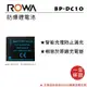 【亞洲數位商城】ROWA樂華 LEICA BP-DC10 副廠鋰電池(相容Panasonic DMW-BCJ13)