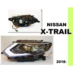 小亞車燈改裝＊全新 NISSAN X-TRAIL X TRAIL 2018 2019 原廠型 無HID版 大燈 一顆