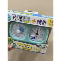 在飛比找蝦皮購物優惠-日本 Sonic 二合一計時器/雙向計時器（現貨下單後24小