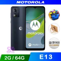 在飛比找ETMall東森購物網優惠-Moto E13 (2G/64G) 6.5吋智慧型手機