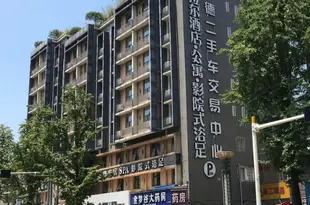 布拉爾酒店(重慶八公里二手車交易市場店)Brother Hotel (Chongqing Bagongli Used Car Trading Market)