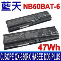 在飛比找樂天市場購物網優惠-藍天 CLEVO NB50BAT-6 電池 NB50TJ1 