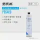 愛惠浦 EVERPURE PBS400碳纖活性碳濾芯(DIY更換)