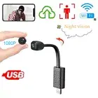 Mini Wireless Nanny Camera WiFi IP Cam Home Security Night Vision HD 1080P Cam