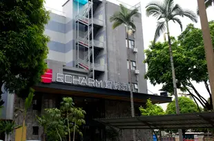 宜尚酒店(南寧廣西大學新陽龍騰路店)Echarm Hotel (Nanning Xinyang Road)