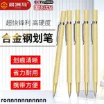 【好物】【滿199出貨】玻璃刀 金剛石划厚玻璃神器 切割圓型家用專業瓷磚刀 高精進口