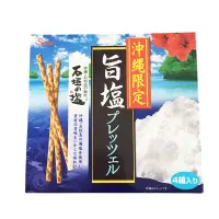 在飛比找蝦皮購物優惠-預購 日本沖繩限定 雪鹽餅乾棒4盒入