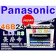 ☼ 台中苙翔電池 ►Panasonic 國際牌汽車電瓶 (46B24R) ALTO SX4 55B24R 80B24R