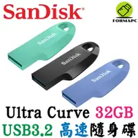 在飛比找蝦皮商城優惠-SanDisk Ultra Curve USB3.2 Gen