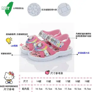 【SANRIO 三麗鷗】14.5-19.5cm兒童鞋 涼鞋 LED電燈輕量減壓(粉.桃)