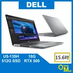 【鏂脈NB】DELL 戴爾 PRECISION 3591 U5/16G/512G SSD/獨顯 15吋 工作站 商用筆電