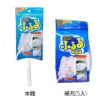 日本 山崎產業 3C電器 細縫清潔刷【 咪勒 生活日鋪 】