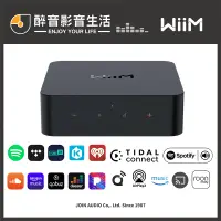 在飛比找蝦皮購物優惠-【醉音影音生活】WiiM Pro (附遙控器) 串流音樂播放