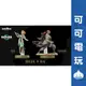 任天堂 Switch NS《王國之淚 薩爾達 魔王 加儂多夫 Amiibo》公仔 模型 薩爾達傳說 現貨【可可電玩】