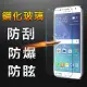 【YANG YI 揚邑】揚邑 Samsung Galaxy J7 2016版 5.5吋 9H鋼化玻璃保護貼膜(防爆防刮防眩弧邊)