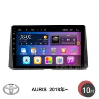 在飛比找Yahoo!奇摩拍賣優惠-豐田 AURIS 2018年~ 10吋安卓主機 多核心 IP