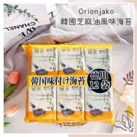 在飛比找蝦皮購物優惠-🔥現貨+發票🔥韓國 Orionjako 芝麻油風味海苔 麻油