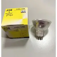 在飛比找蝦皮購物優惠-ㄚ青電火球   MR16 50W鹵素燈泡 免用驅動器杯燈11