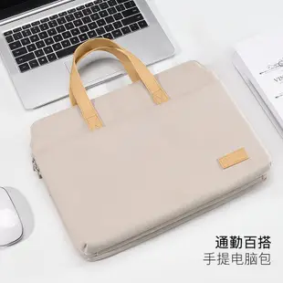 手提電腦包 Acer筆電包 Macbook內袋 筆電保護套 大容量 多隔層 13.3吋 14吋 15.6吋