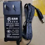 熱賣 READY STOCK 歐陸通12V1.5A電源適配器ADS-26FSG-12 12018EPCN圓孔口