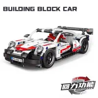 在飛比找森森購物網優惠-BUILDING BLOCK CAR 積木組裝迴力車(益智拼