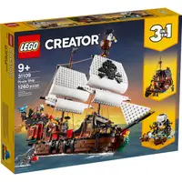 在飛比找蝦皮購物優惠-樂高 LEGO 全新品 31109 創意系列 海盜船 Pir