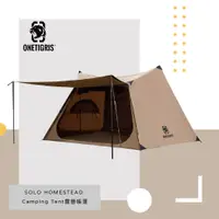 在飛比找誠品線上優惠-【OneTigris 壹虎】獨立SOLO camp 戶外露營