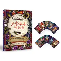 在飛比找蝦皮商城優惠-芳香草本神諭書：36種迷人植物的指南與儀式（書＋卡）/瑪亞．