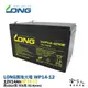 LONG 廣隆光電 WP14-12 NP 12V 14Ah UPS 不斷電系統 電動車 玩具車 電池 密閉式電池 哈家人【樂天APP下單最高20%點數回饋】