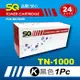【SQ Toner】FOR Brother TN-1000/TN1000 黑色環保相容碳粉匣(適 HL-1110/MFC-1815/HL-1210W)