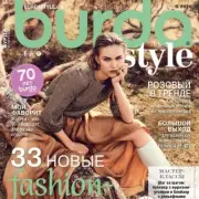 Burda Style magazine 08 / 2020 in Rus (Patterns with Eng lettering)