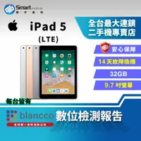 在飛比找創宇通訊優惠-【福利品】Apple iPad 5 32GB 9.7吋 LT