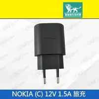 在飛比找樂天市場購物網優惠-強強滾p-【NOKIA (C)旅充 12V 1.5A】黑（諾