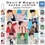 SUPER JUNIOR  SUPER CAMP 日本官方週邊 DEVIL/MAGIC 扭蛋 單顆販售 日本帶回