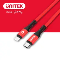 在飛比找PChome24h購物優惠-UNITEK MFi認證 USB Type-C to Lig