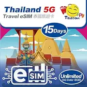Happy 5G eSim Thailand 15Days Unlimited Data Travel eSim | 8GB of 5G High-Speed Data Then 256kbps | Support iPhone & Android Devices | Easy Activation | No Need Registration