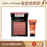 在飛比找PChome24h購物優惠-【MAYBELLINE 媚比琳】FIT ME 漂染持色腮紅