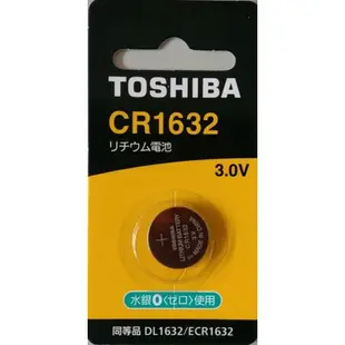 TOSHIBA 東芝 鈕扣型鋰電池 CR1632 3V