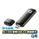 D-Link DWA-182 AC1300 MU-MIMO 雙頻USB 3.0 無線網卡 USB 無線網路卡 DL032