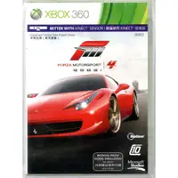 在飛比找蝦皮購物優惠-{瓜瓜皮}XBOX360二手品 原版片 中文版 極限競速4(