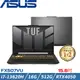 ASUS TUF 15吋 電競筆電 i7-13620H/16G/512G SSD/RTX4050/W11/FX507VU-0102B13620H