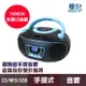 THOMSON 湯姆盛 手提式CD音響 USB MP3 TM-TCDC21U 收音機 便攜 音質好 手提音響 現貨