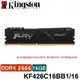 【MR3C】含稅 KINGSTON FURY Beast 16GB DDR4 2666 (KF426C16BB1/16)