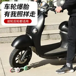 爆胎急救器 輪胎支架 電動車三輪車摩托車機車爆胎推車器神器自救拖車器癟胎自行移車挪車器 全館免運