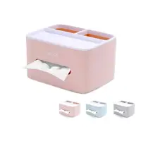 在飛比找momo購物網優惠-【ECOCO】雙槽收納紙巾盒 面紙盒 收納盒 化粧品收納 桌