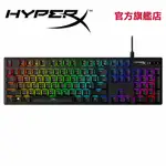 HYPERX ALLOY ORIGINS 繁體中文版 機械式鍵盤【HYPERX官方旗艦店】