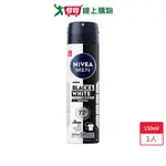 妮維雅男士無印乾爽止汗爽身噴霧150ML【愛買】